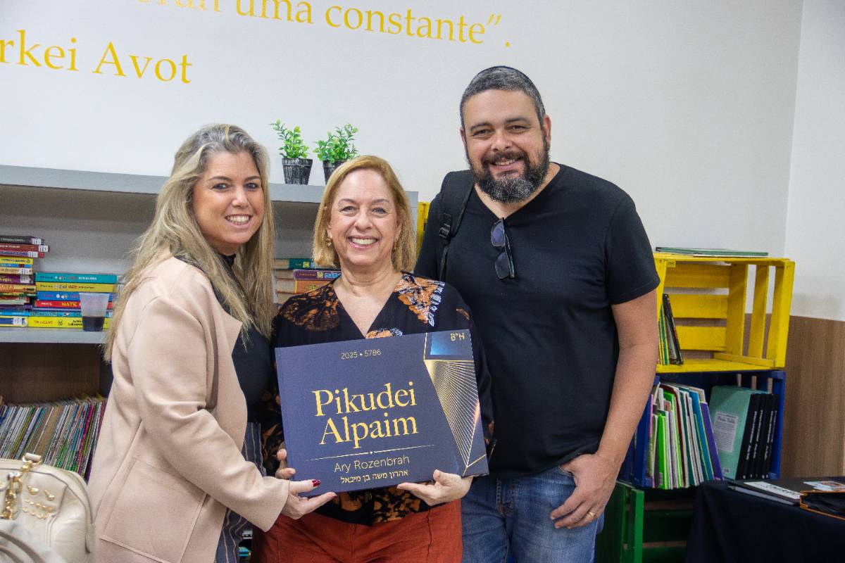 Pikudei Alpaim - 41