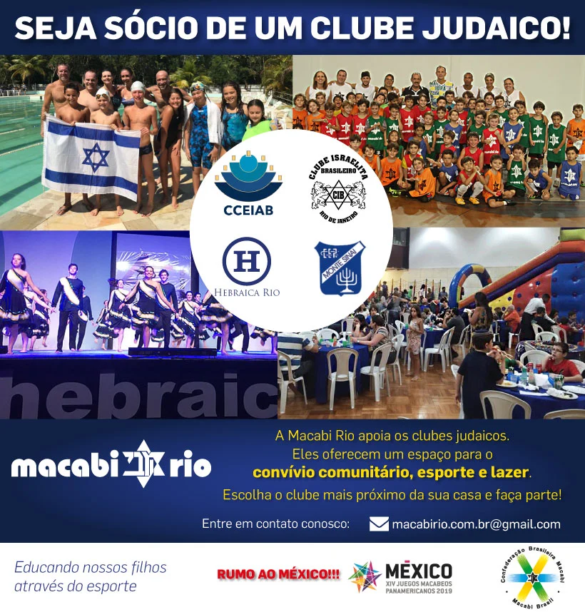 Clubes judaicos: a Macabi Rio apoia!