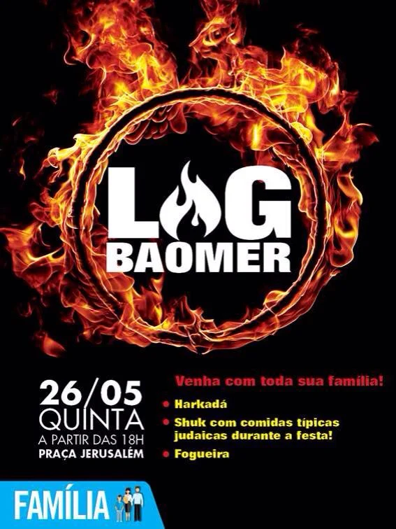 LAG BAOMER NOS JOGOS MACABEUS EM SÃO PAULO