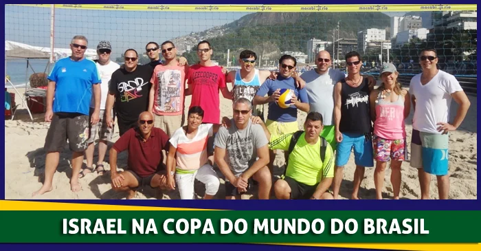 Israel na copa do mundo do Brasil